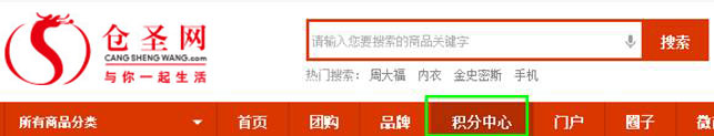 http://www.cangshengwang.com/data/upload/shop/article/04546717192409596.jpg